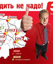Линия тока