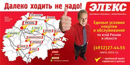 Линия тока