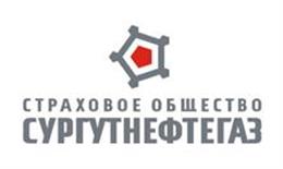 ООО "Страховое общество "Сургутнефтегаз"