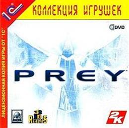 Прей