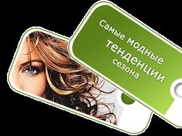 Салон красоты «Юная красавица»