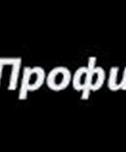 Головной офис ООО КБ «Профит Банк»