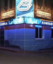СИМБИРСК-М+