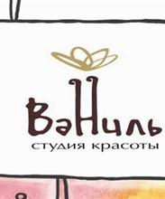 Ваниль