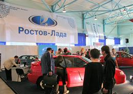 РОСТОВ-ЛАДА