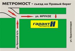 Автоцентр «Гарант-Н»