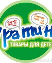 Буратино