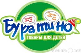 Буратино