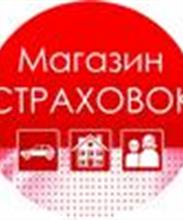 "Магазин страховок"