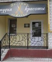 Золотые ножницы
