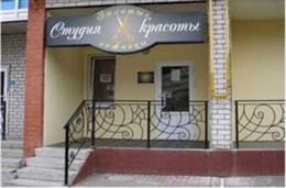 Золотые ножницы