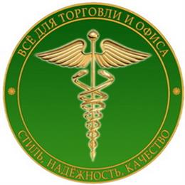 ВСЁ ДЛЯ ТОРГОВЛИ   И ОФИСА