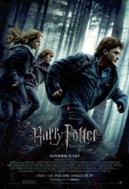 Гарри Поттер и Дары Смерти (Часть 1)