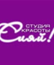 "Сияй"