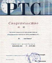 ЗАО «Эйкла-Инвест»