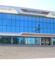 "Россия"