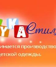 Азбука стиля