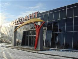 Атлант