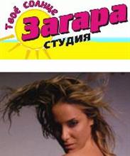 Твое солнце