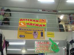 Kinderplace