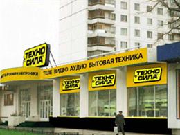 "Техносила"