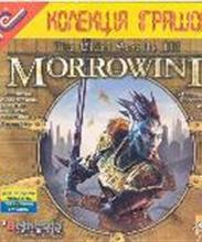 The Elder Scrolls 3: Morrowind