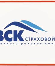 Военно-страховая компания