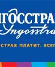 ОСАО «Ингосстрах»