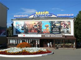 Мир Луксор