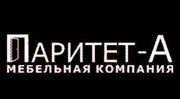 Мебельная компания "Паритет- А"