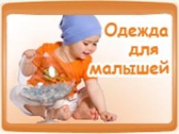 Родина