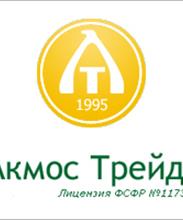 Акмос Трейд.