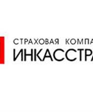 Инкасстрах