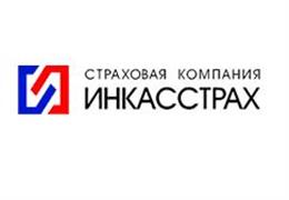 Инкасстрах
