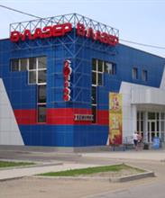 "В-Лазер"