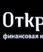 Головной офис ОАО ФК "ОТКРЫТИЕ"