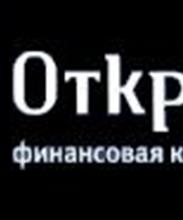 Головной офис ОАО ФК "ОТКРЫТИЕ"