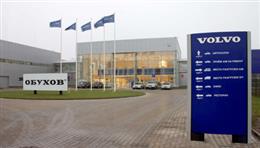 Volvo Car City