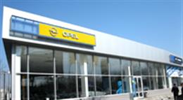 Авангард