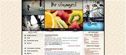 Be strongest
