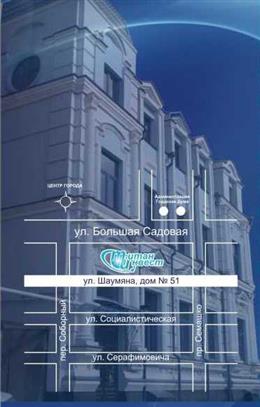 «ТИТАН-ИНВЕСТ»