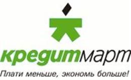 КРЕДИТМАРТ