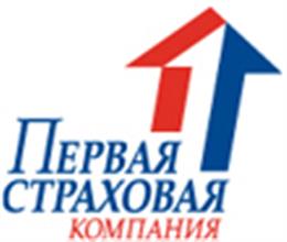 Первая Страховая Компания