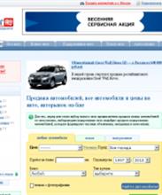 AUTONAVIGATOR.RU - продажа автомобилей,