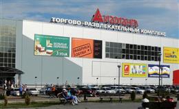 Диамант