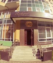 Rochester, клуб красоты