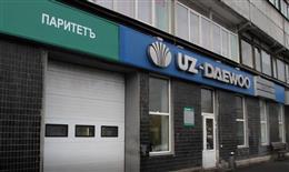 Паритетъ