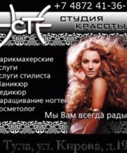 ЭСТЕ