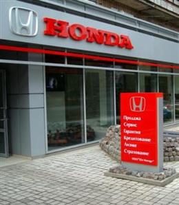  Honda, Infiniti и Nissan