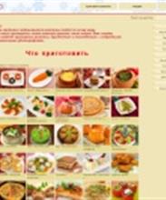 say7-лучший женский помощник на кухне!
